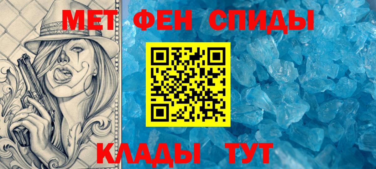 Амфетамин  Вход с VPN  Октябрьский  Амфетамин VHQ  АМФЕТАМИН 