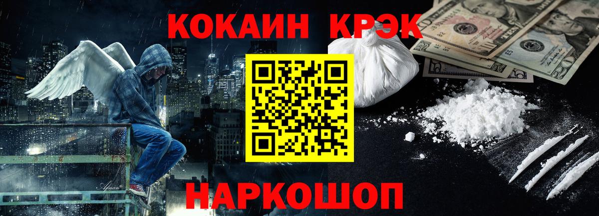 Кокаин  купить наркотик  Октябрьский  Вход с VPN  COCAIN Перу  Cocaine 97% 