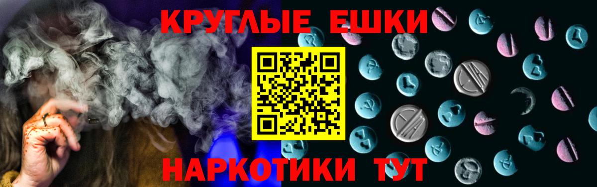 Ecstasy круглые  Ecstasy Philipp Plein  OMG сайт  Вход с VPN  Октябрьский  Ecstasy 