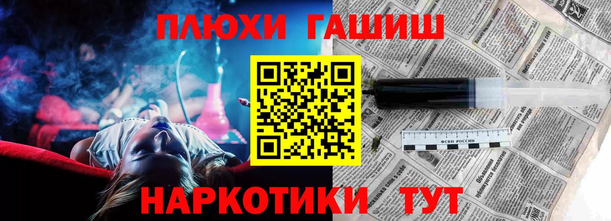 Октябрьский  ГАШ hashish  ГАШИШ убойный  Вход с VPN 