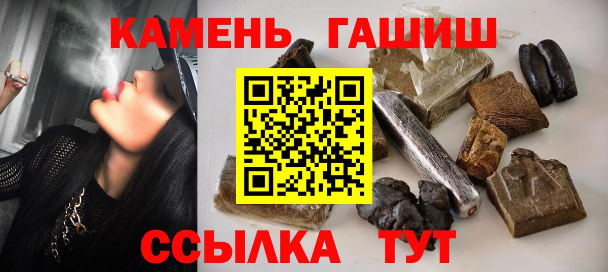 ГАШ 40% ТГК Октябрьский