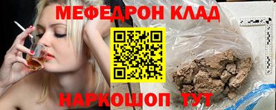 каннабис Бугуруслан