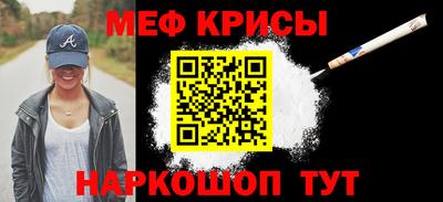 каннабис Бугуруслан
