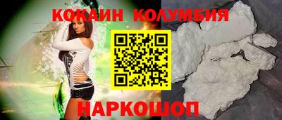 метамфетамин Будённовск