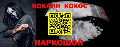 метамфетамин Будённовск