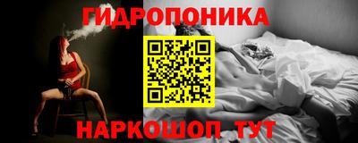 каннабис Бугуруслан