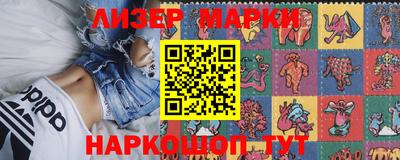 метамфетамин Будённовск