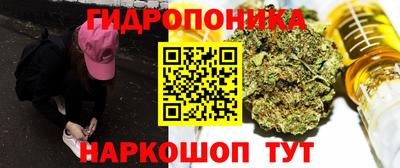 метамфетамин Будённовск