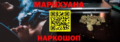 каннабис Бугуруслан