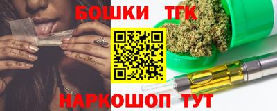 каннабис Бугуруслан