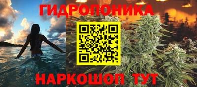 метамфетамин Будённовск