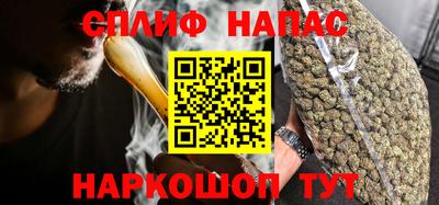каннабис Бугуруслан