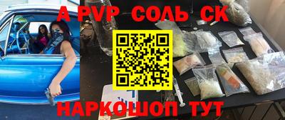 метамфетамин Будённовск