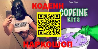 метамфетамин Будённовск