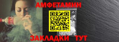 метамфетамин Будённовск