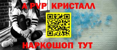 метамфетамин Будённовск