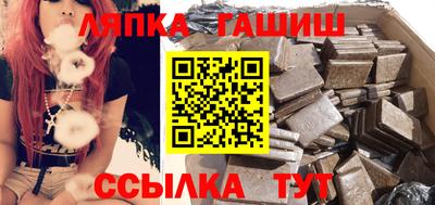 метамфетамин Будённовск