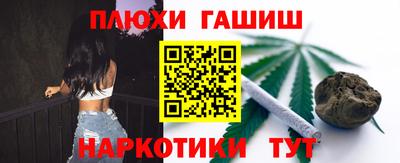 каннабис Бугуруслан
