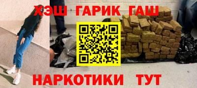 метамфетамин Будённовск