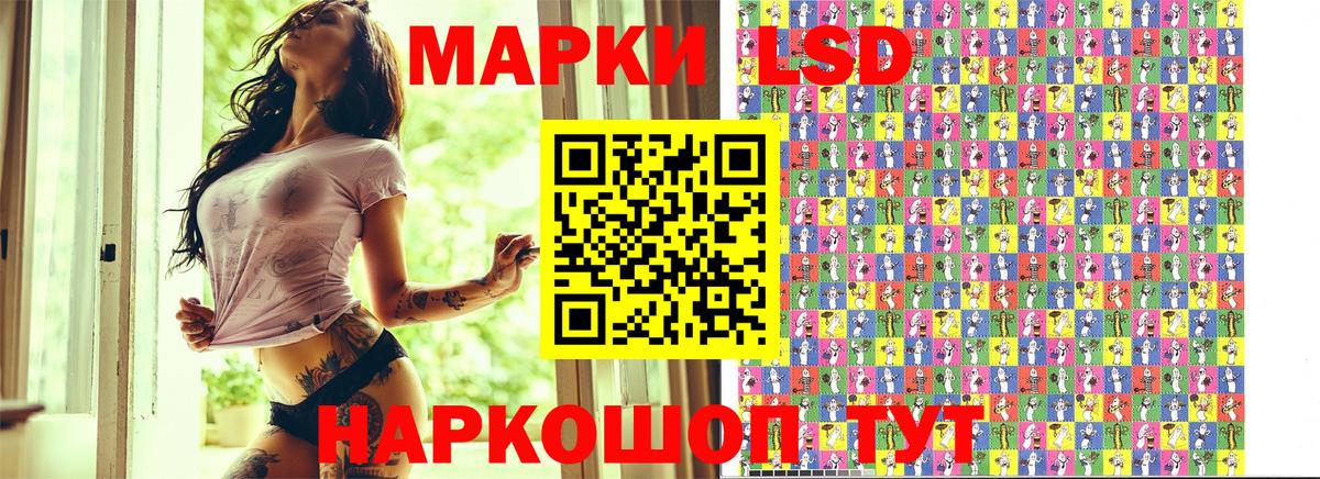 Марки NBOMe 1500мкг  Марки NBOMe 1500мкг  Вход с VPN  цены наркотик  Октябрьский 