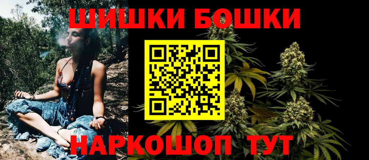 Каннабис индика  Марихуана Ganja  Октябрьский  Вход с VPN 
